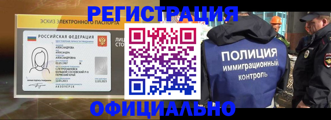 прописка поиск в Кашире